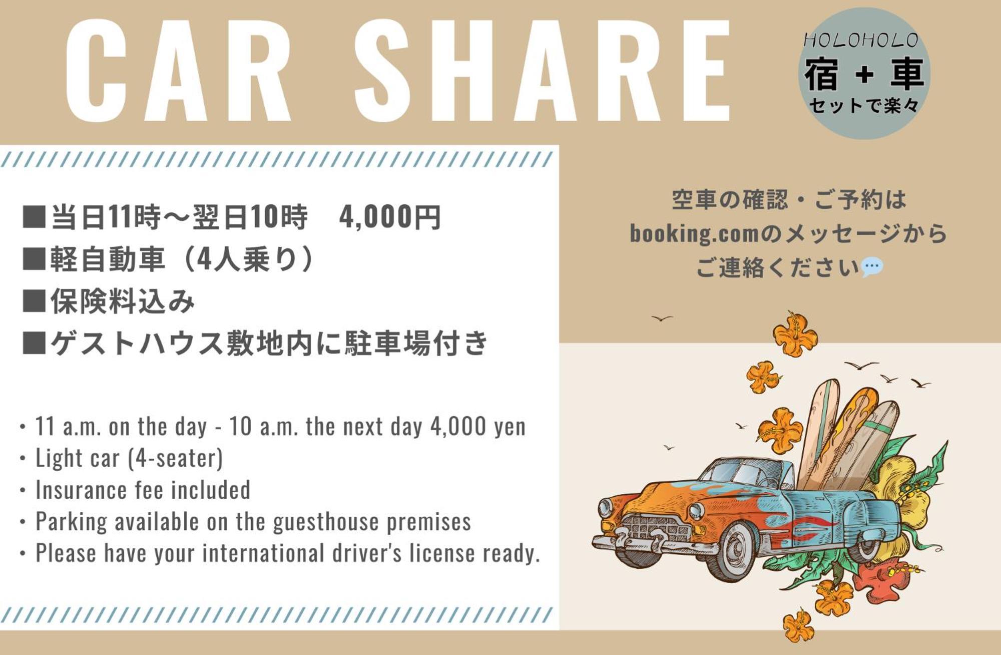 2019新築 ! Guest House Holoholo Beach Side Ishigaki  Екстериор снимка