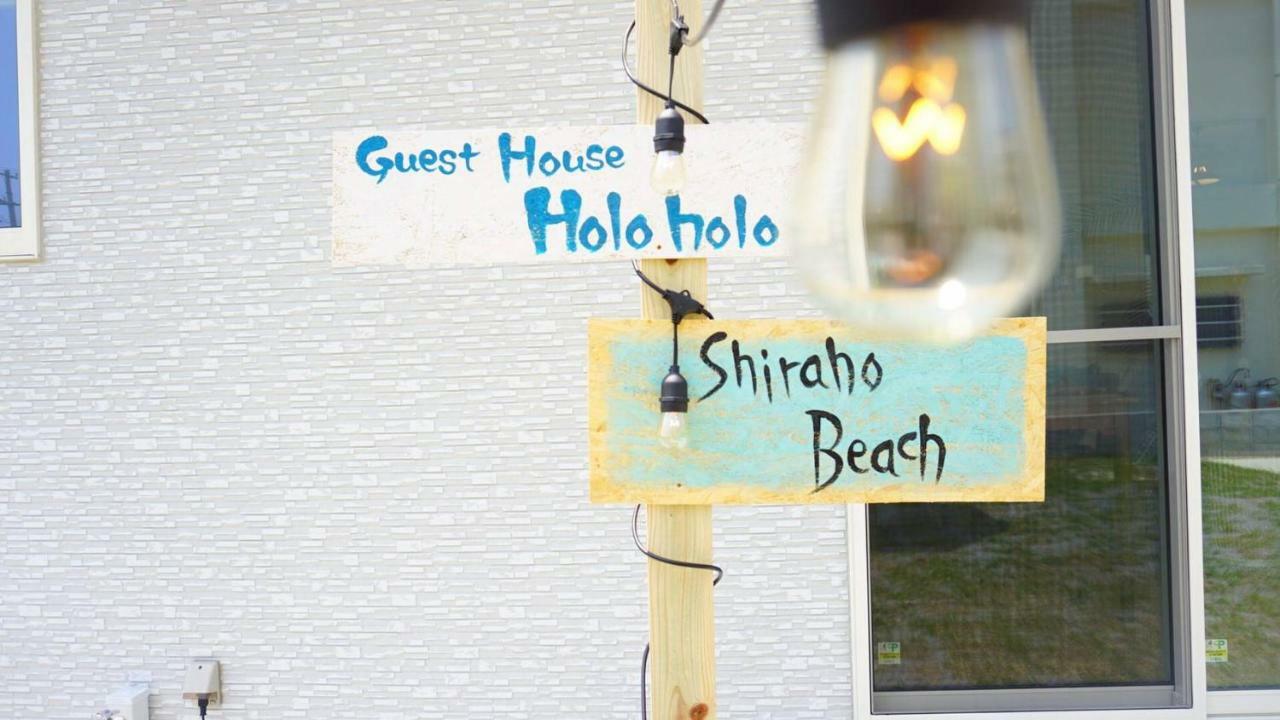 2019新築 ! Guest House Holoholo Beach Side Ishigaki  Екстериор снимка